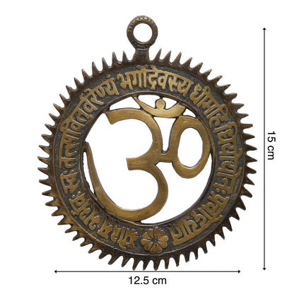 Brass Om Gayatri Mantra Wall Hanging in Antique Finish