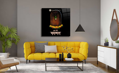 Jai Shree Mahakal Ji Outline Glass Wall Art - Spiritual Home Decor