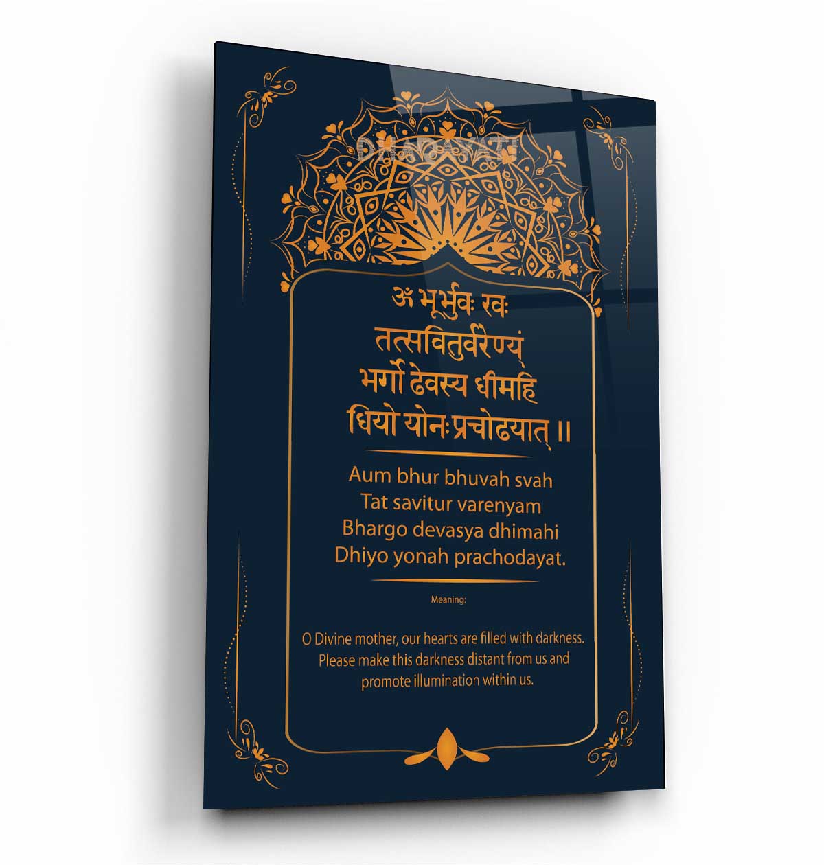 Gayatri Mantra Sloka: Divine Glass Wall Art for Spiritual Awakening