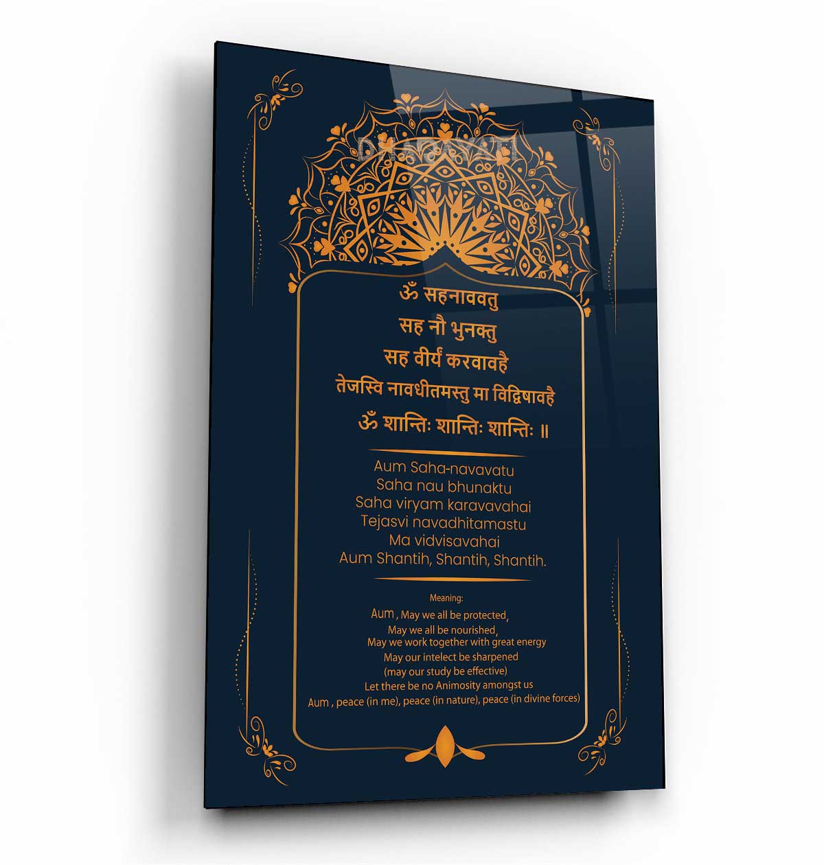 Om Sahana Vavatu Mantra: Harmonious Glass Wall Art for Peaceful Energies